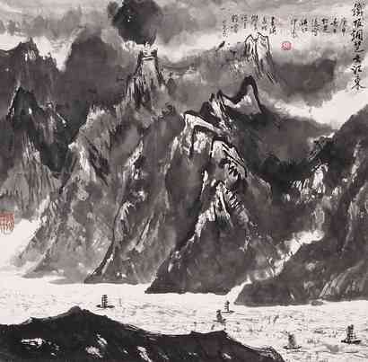 张仁芝 山水 镜心